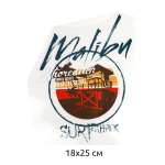 Термотрансфер TBY Maliby 18х25см 10шт