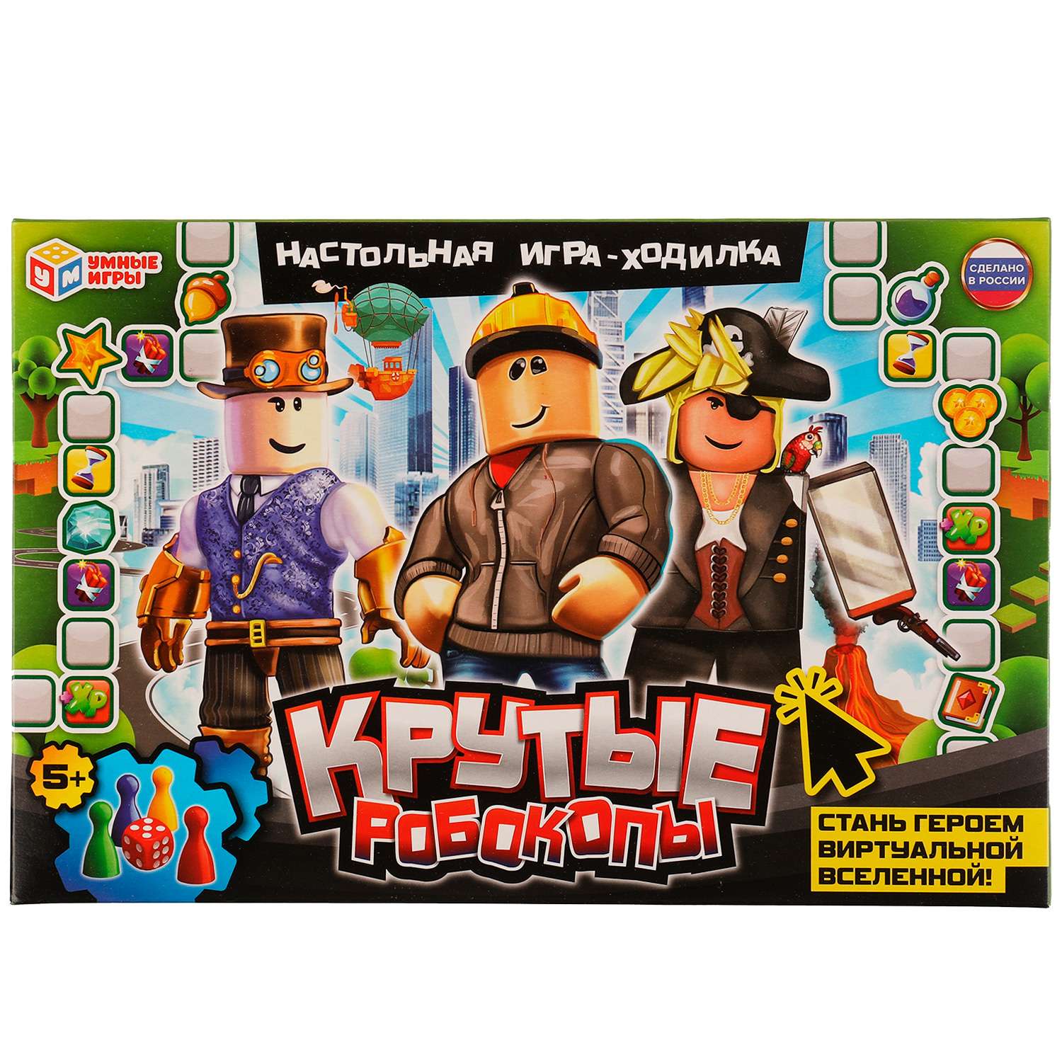 Настольная игра Умные игры Крутые робокопы - фото 1