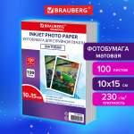 Фотобумага Brauberg матовая 10х15 см набор 100 листов односторонняя