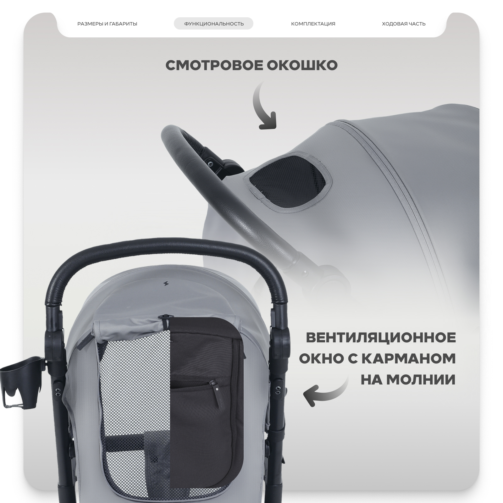 Коляска прогулочная MOWbaby MOWBaby Stormy, grey серый - фото 7