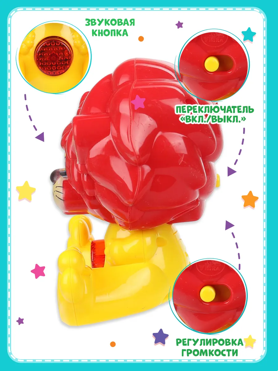 Игрушка ТОТОША развивающий центр Музыкальный львенок 20 песен - фото 3