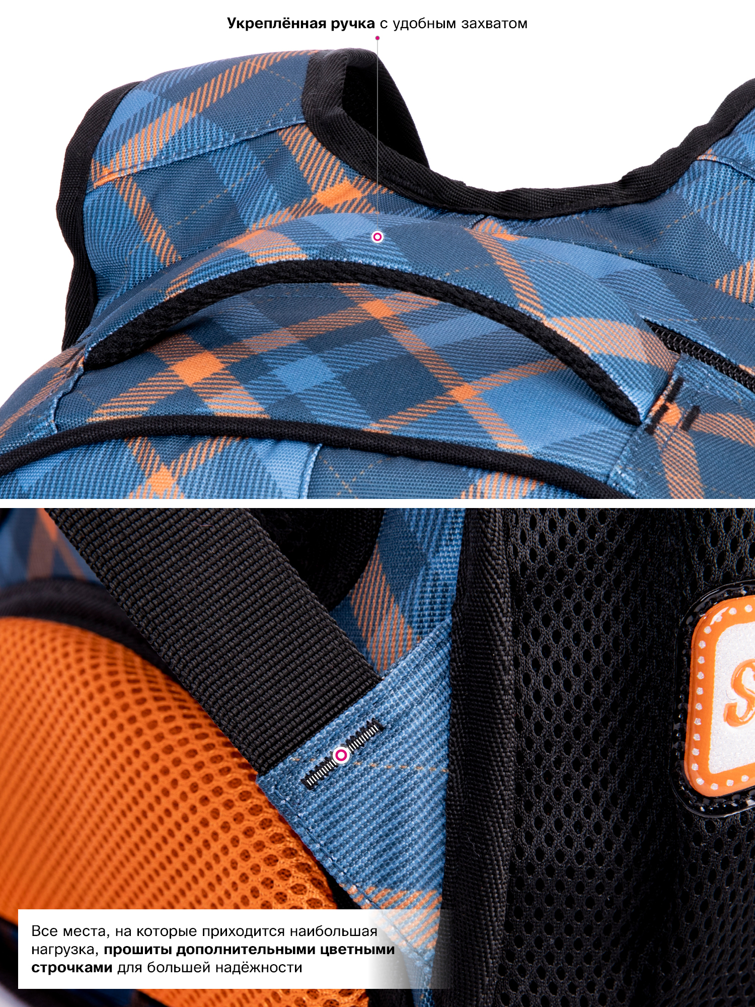 Рюкзак SkyName - фото 13