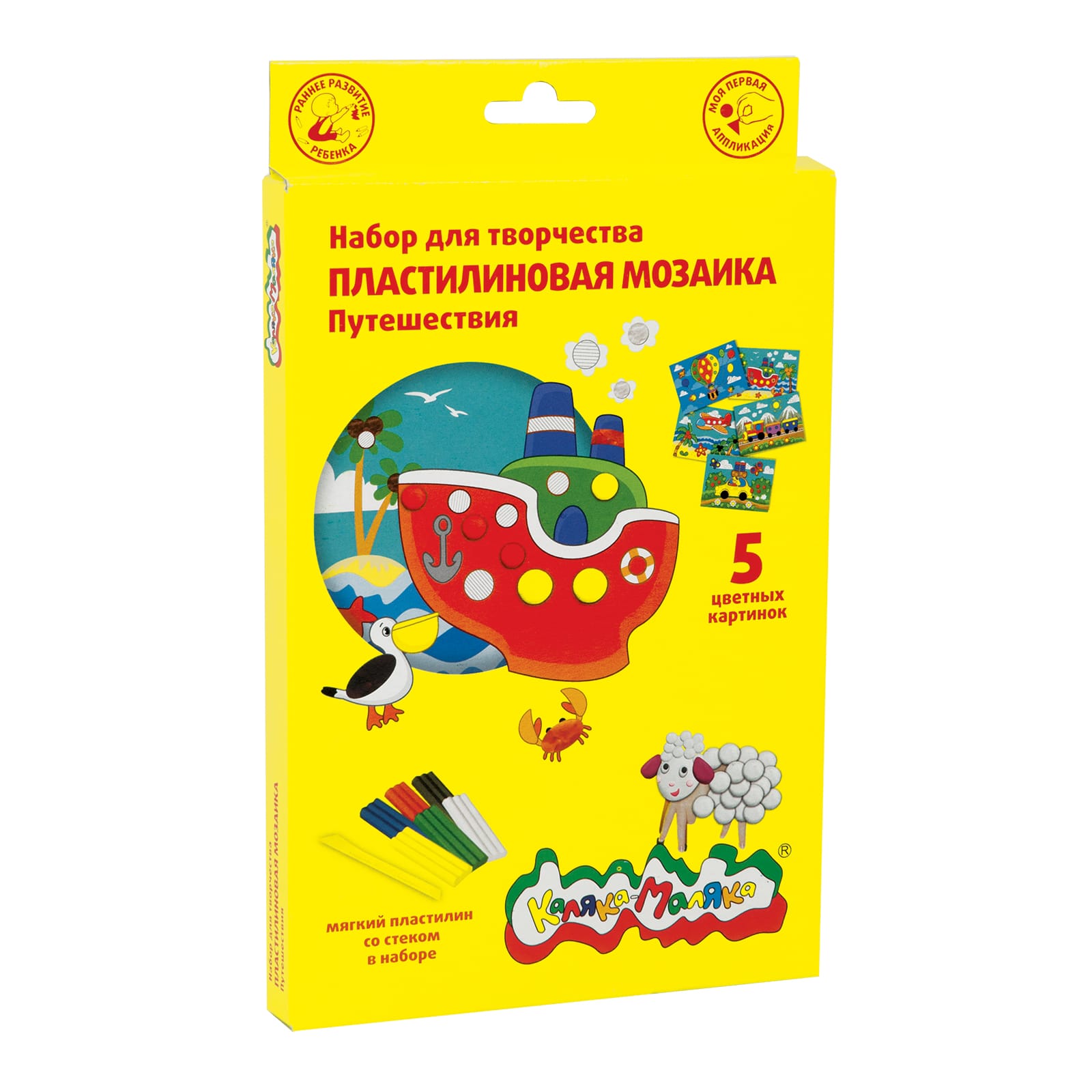 Картина из песка Каляка-Маляка - фото 2