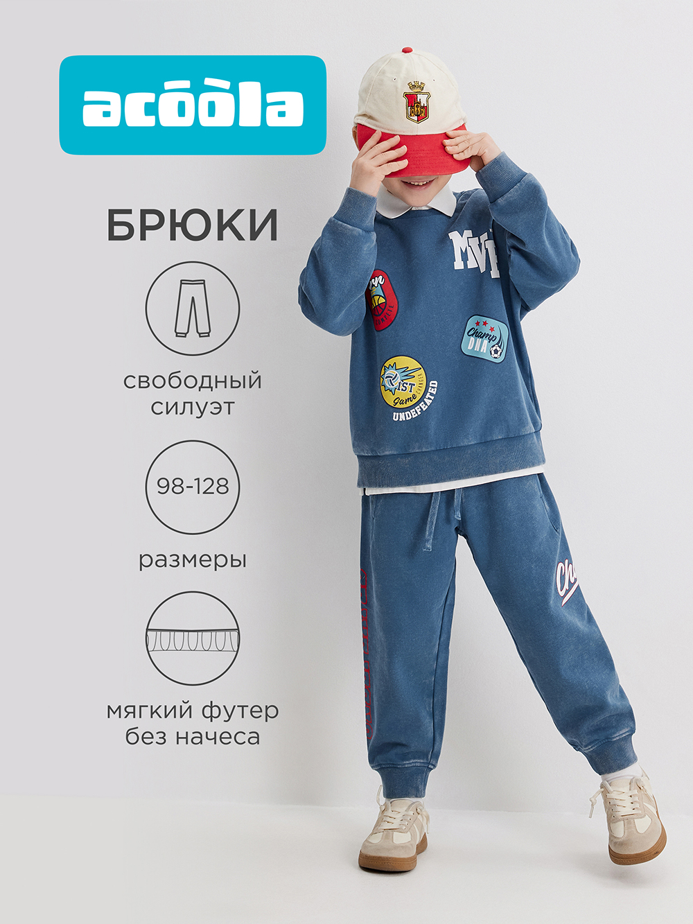 Брюки Acoola 20120460143_0095829 - фото 2