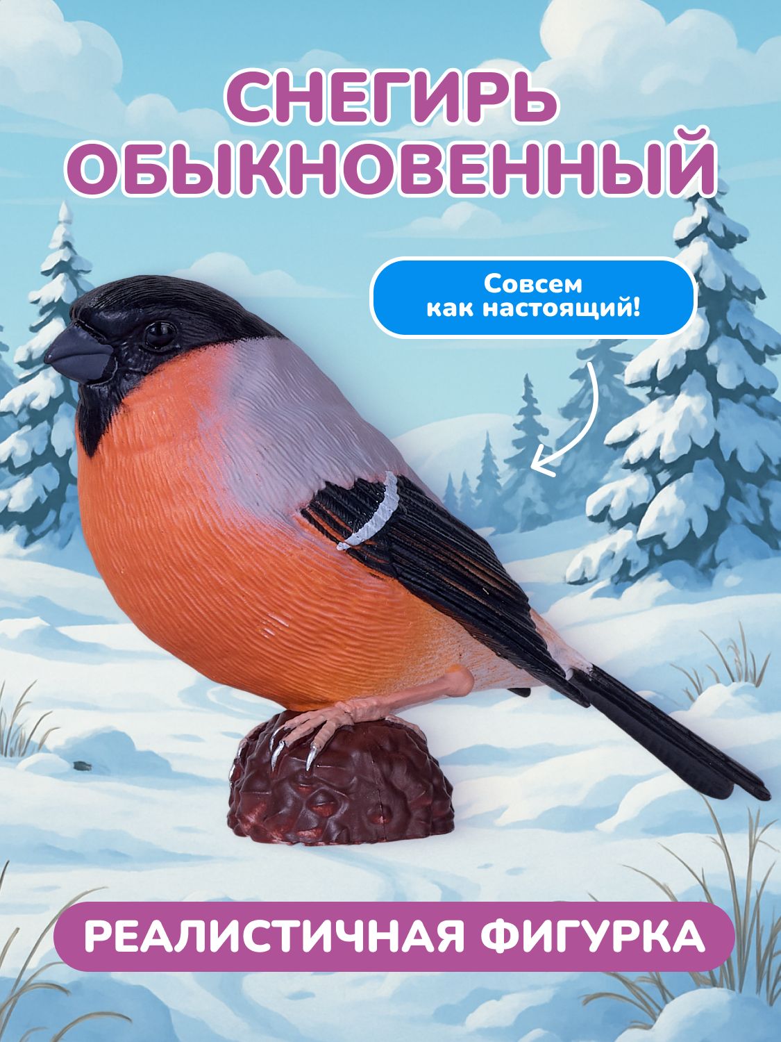 Фигурка KONIK - фото 1