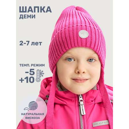Шапка NIKASTYLE