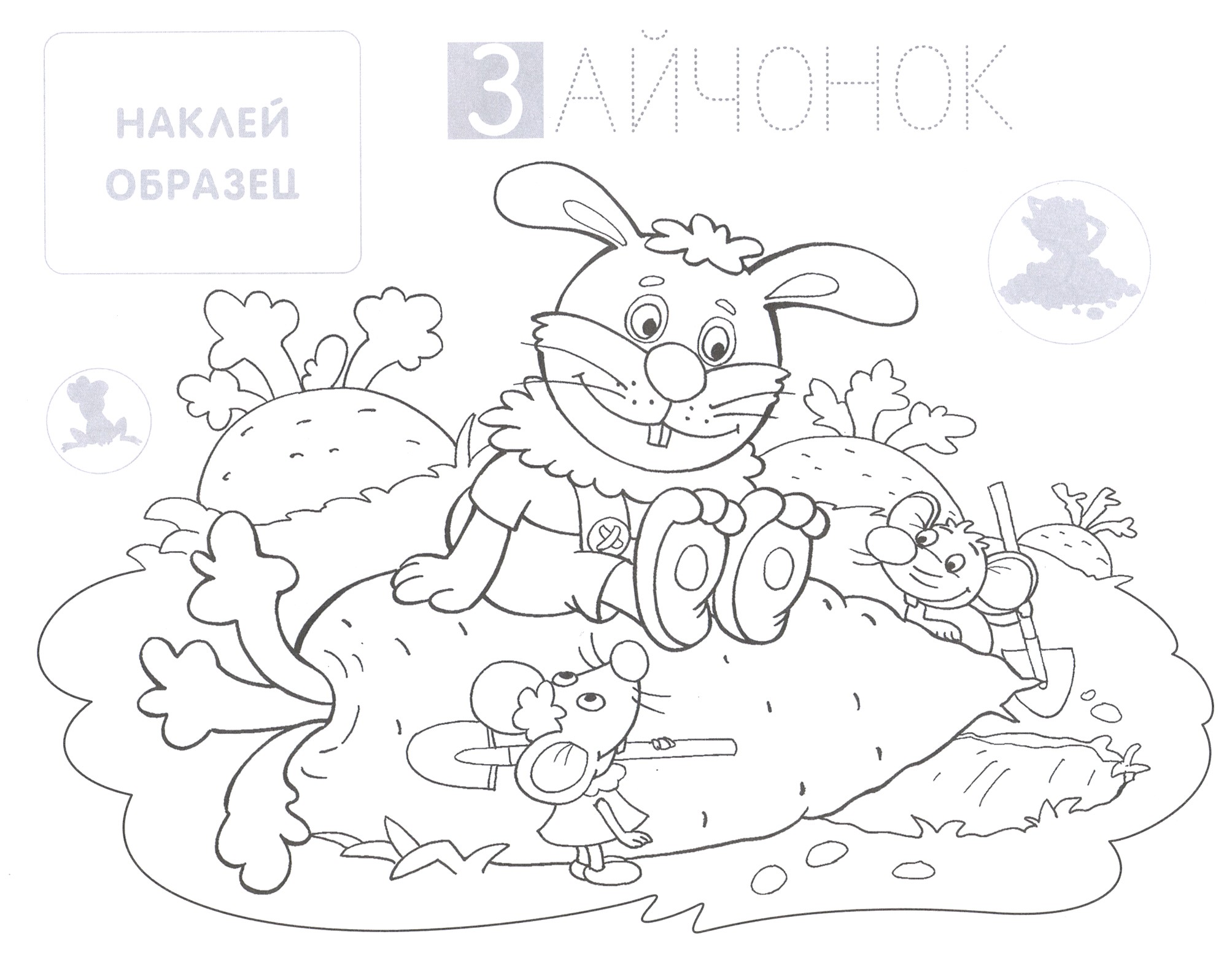 Книга Книжный дом Собачка - фото 2