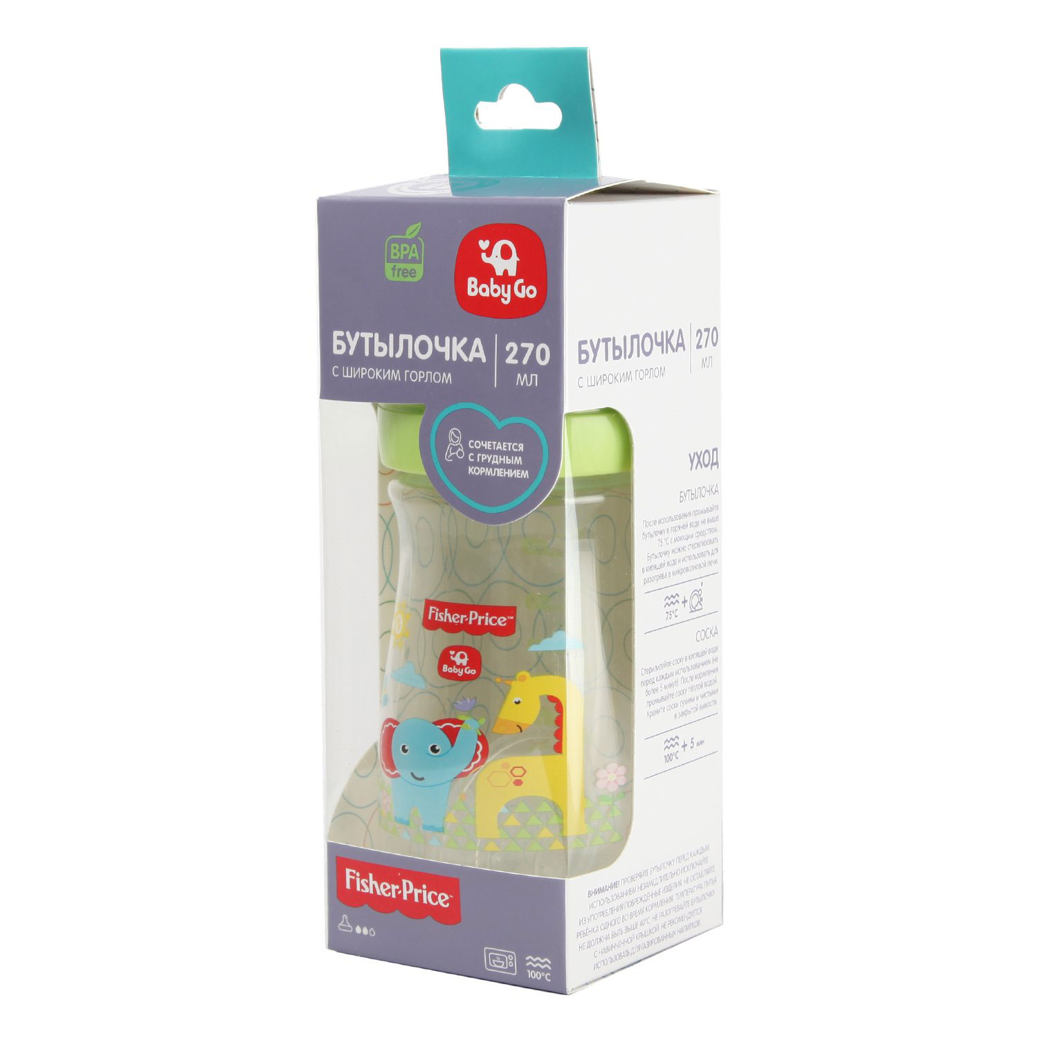 Бутылочка BabyGo Fisher Price 270 мл - фото 5