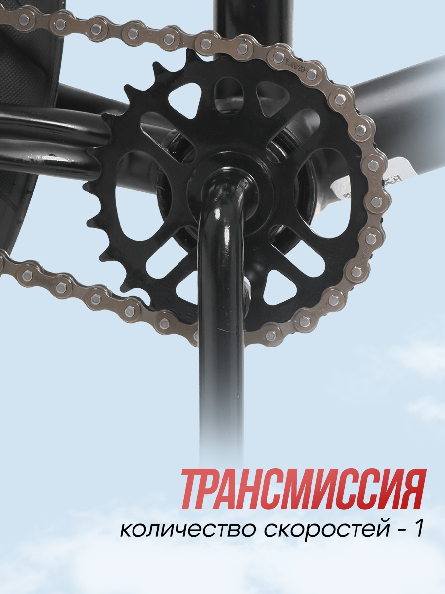 Двухколесный велосипед U-TURN 20 дюймов - фото 5