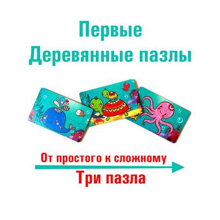 Пазл Турбо Детки