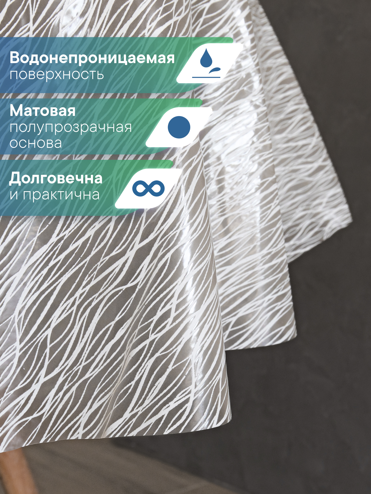 Скатерть круглая на стол VILINA Элегия d-128 см. - фото 3