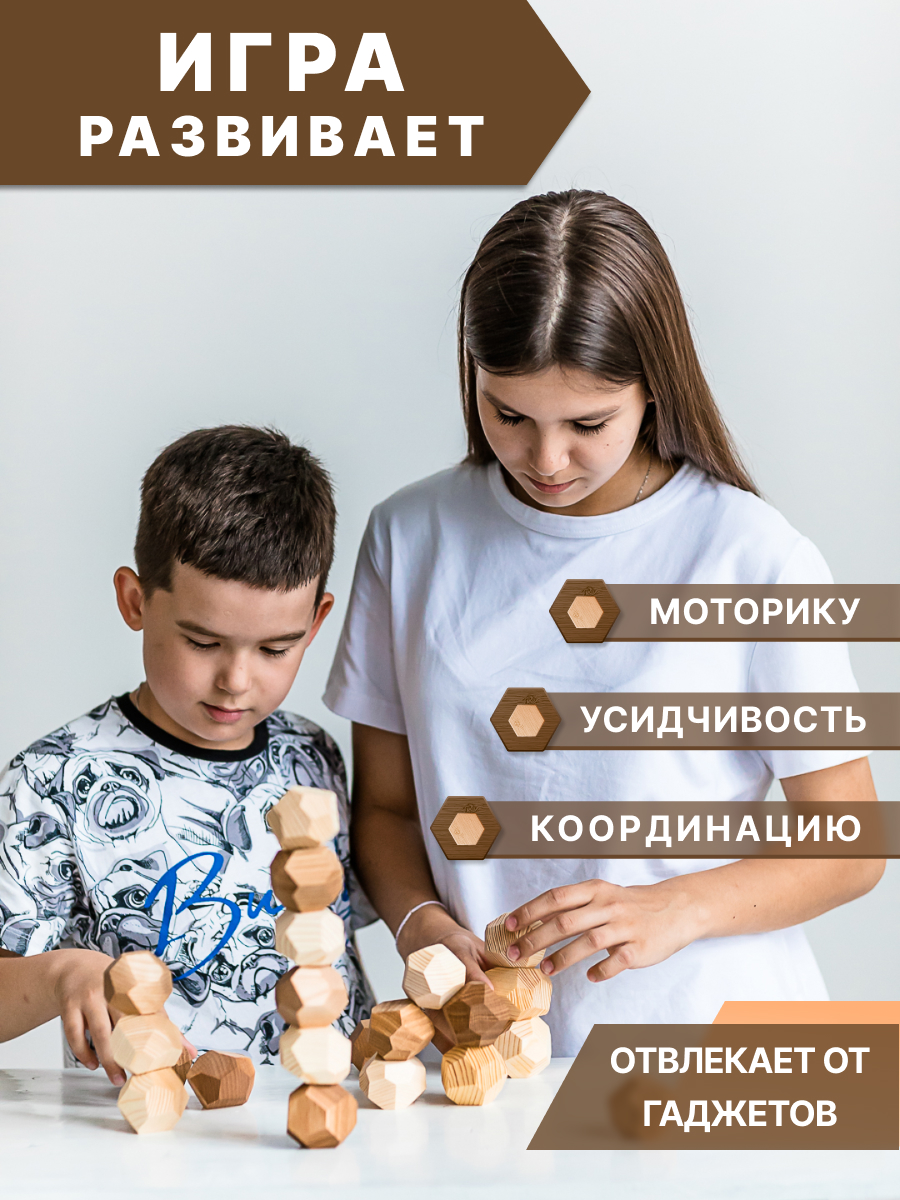 Настольная игра Wood Kubik - фото 6