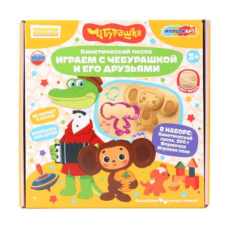 Кинетический песок Multiart 0.5 кг