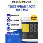 Текстурная паста DESSA DECOR до 2 мм акриловая 1500 г