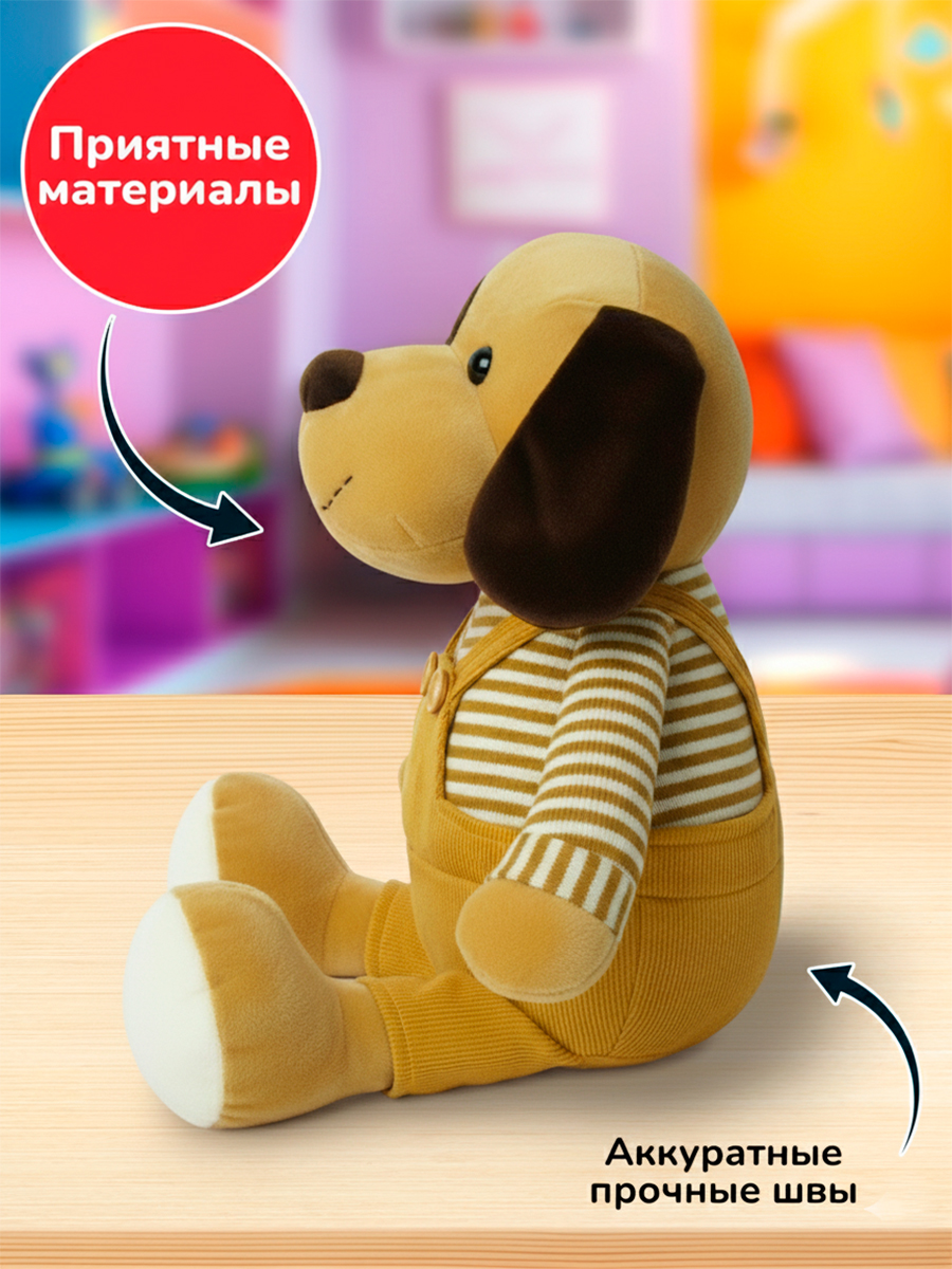 Мягкая игрушка Bebelot собачка животные - фото 4