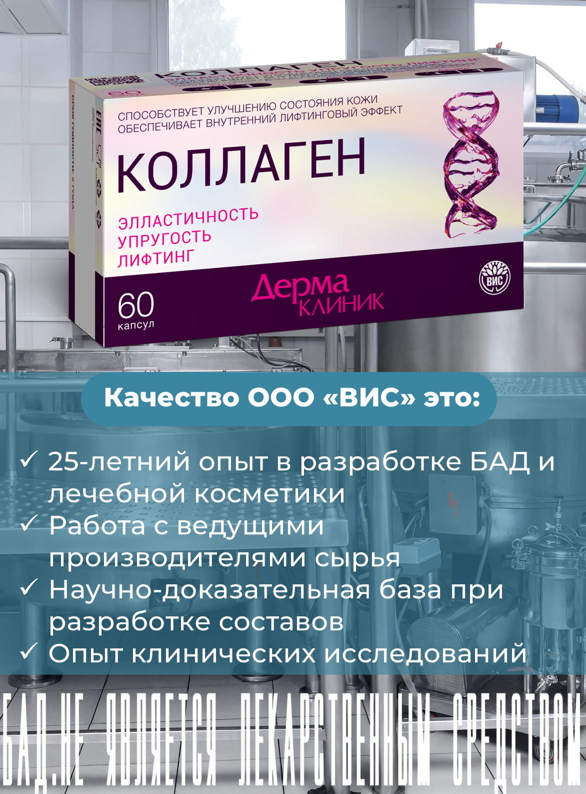 БАД ДермаКлиник для кожи с витамином С капсулы 0.4 г №60 - фото 9