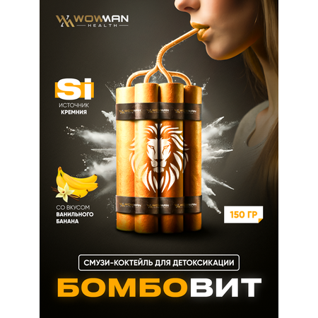 Смузи-детокс коктейль WowMan BOMBOVIT Vanilla banana