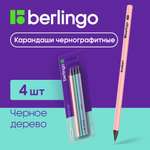 Карандаши чернографитные BERLINGO 4 шт.