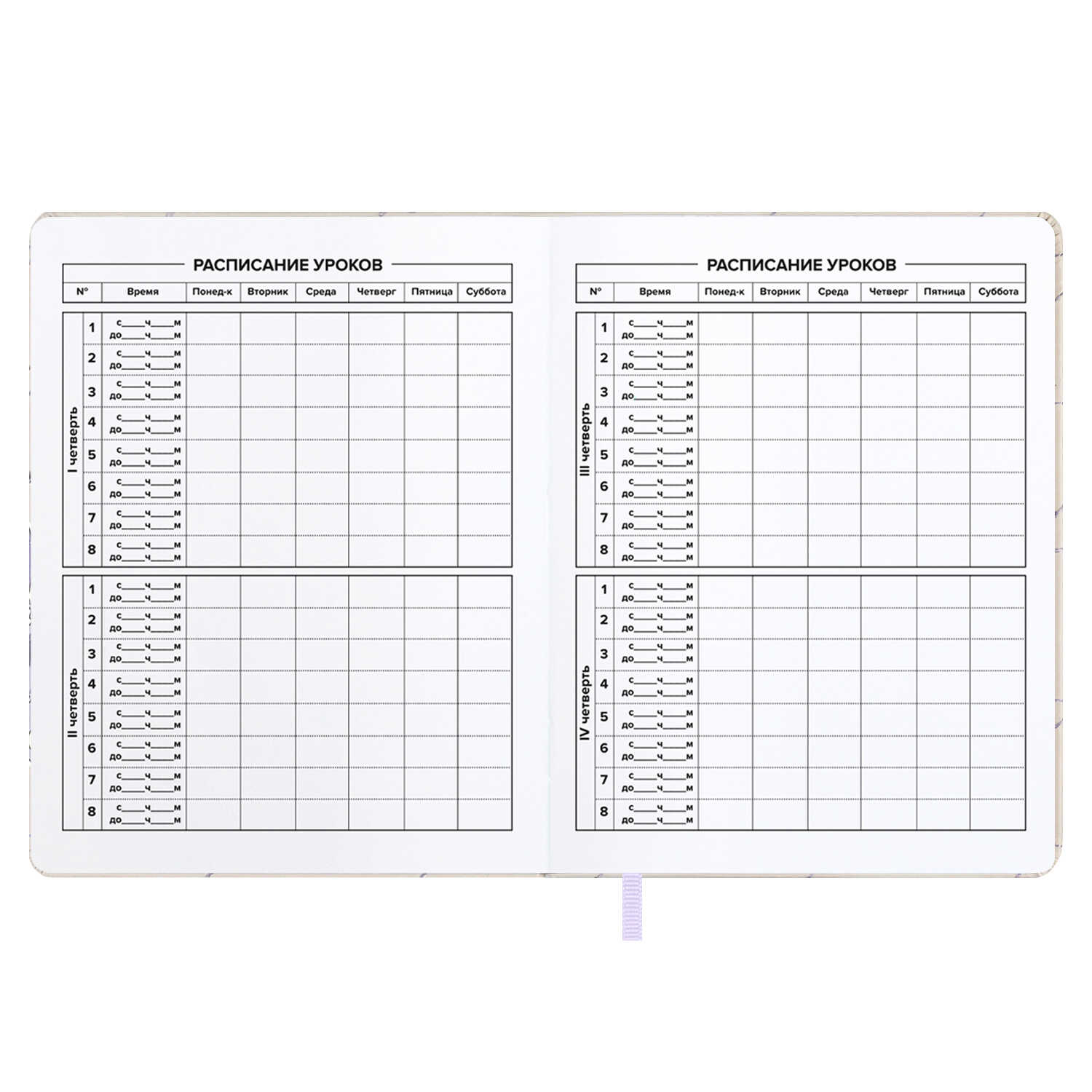 Дневник школьный Феникс + Мишка - фото 7