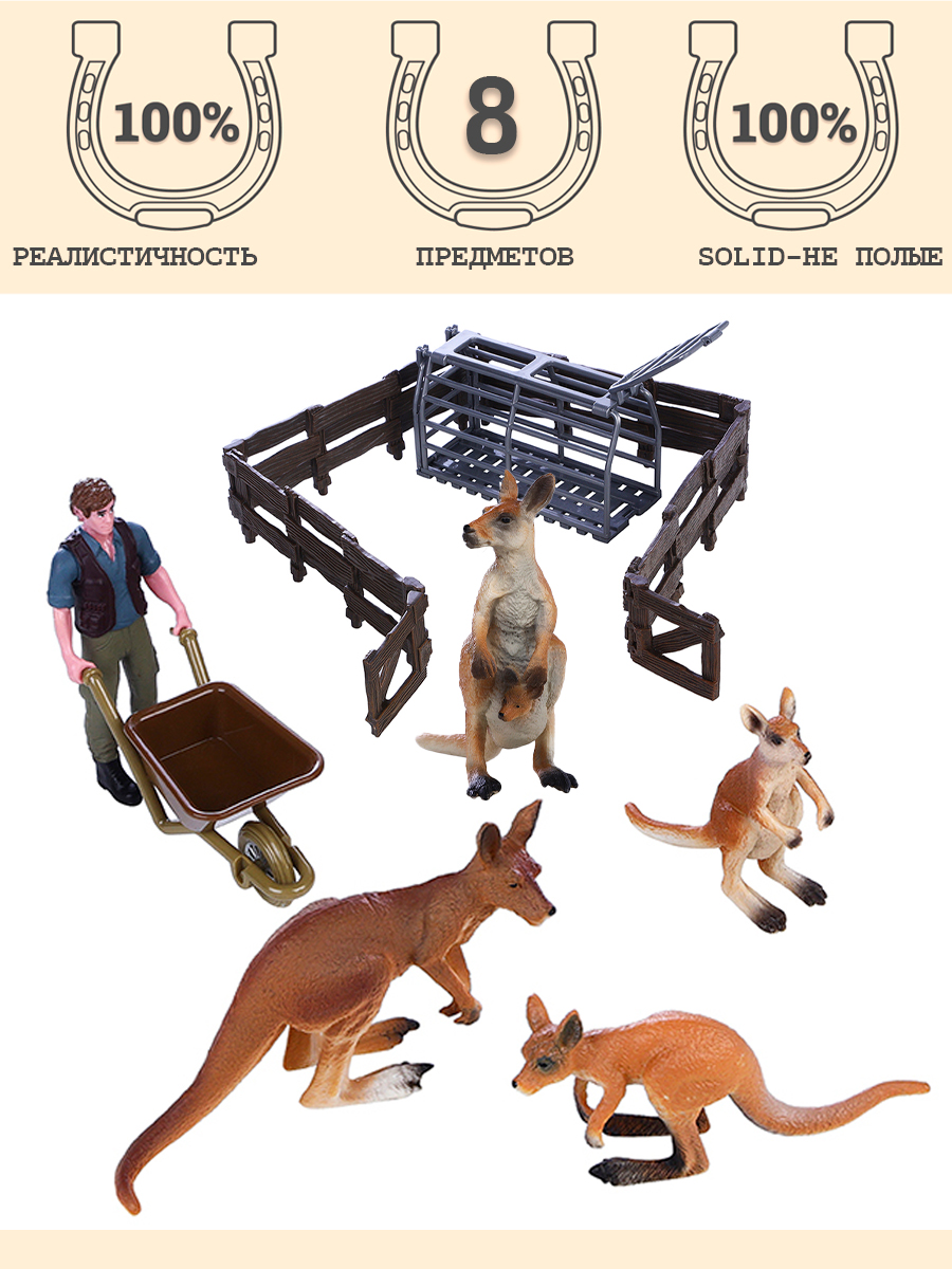 Игровой набор Masai Mara - фото 1