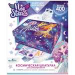 Набор для творчества ORIGAMI Neo stars Космическая шкатулка аппликация
