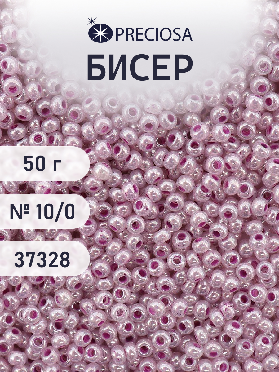 Набор для творчества Preciosa бисер чешский 10/0 50г 1 шт - фото 1