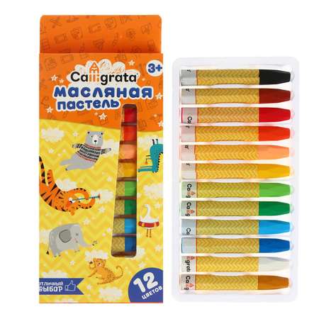 Пастель масляная Calligrata 12 шт.