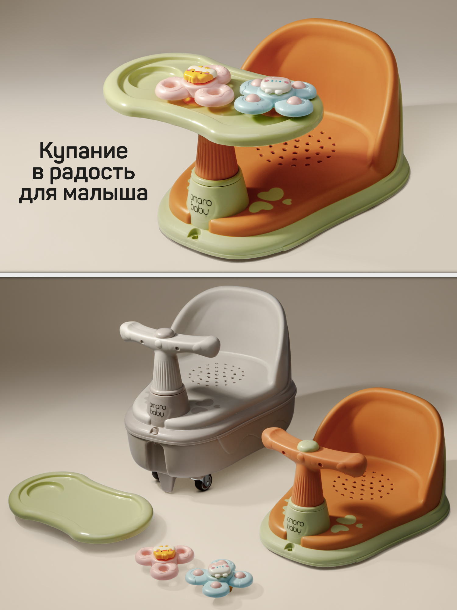 Пушкар Amarobaby Swimmy зеленый - фото 12