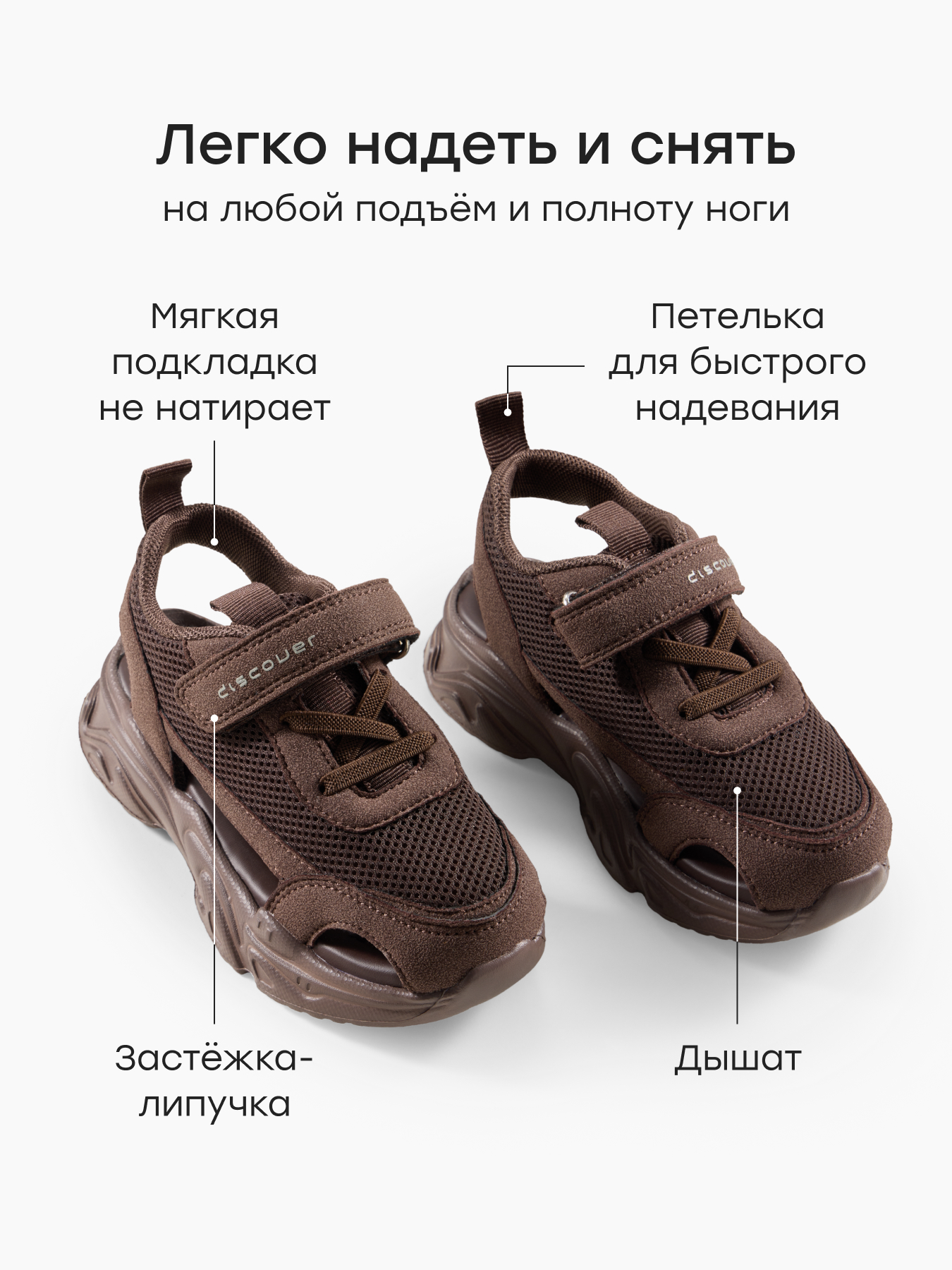 Сандалии Happy Baby 86571_grey - фото 4