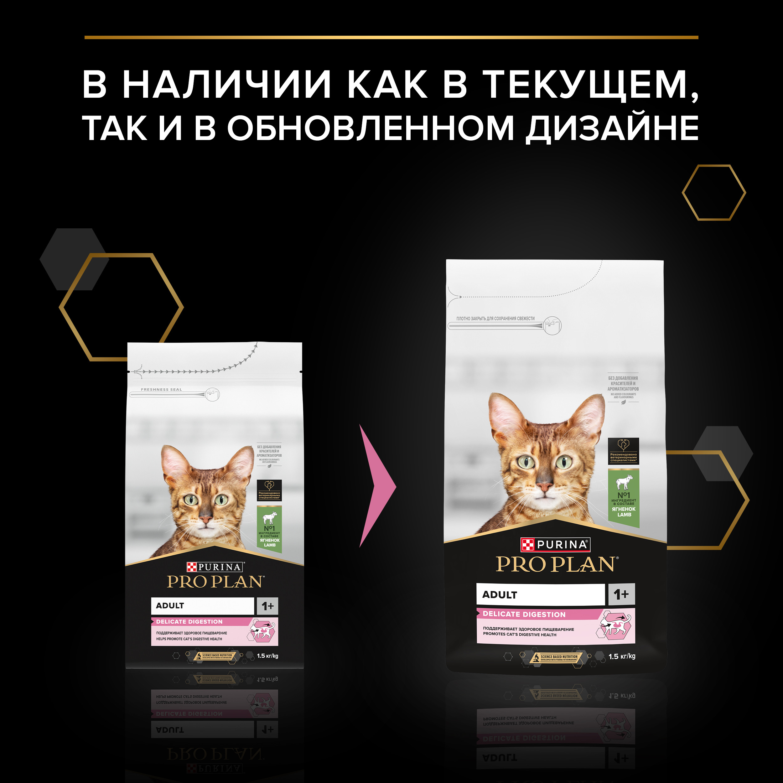 Корм сухой для кошек PRO PLAN 1.5кг с ягненком с чувствительным пищеварением - фото 13