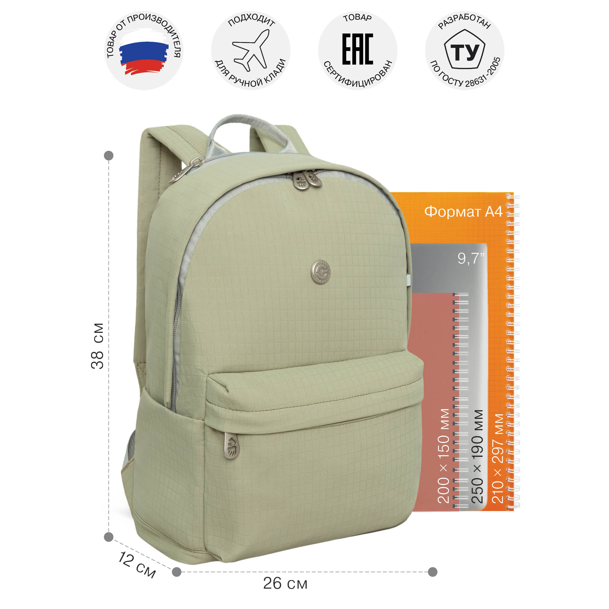 Рюкзак Grizzly Для девочки - фото 6