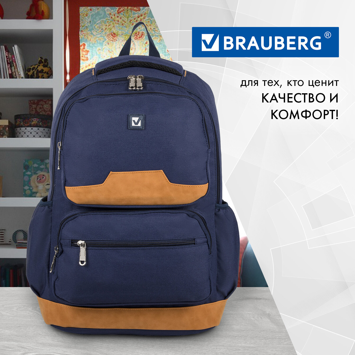 Рюкзак Brauberg Бронкс - фото 8