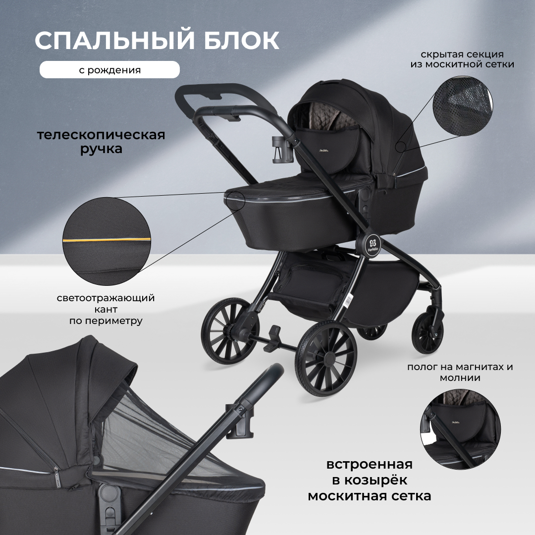 Коляска 3в1 Farfello Baby shell серый - фото 4