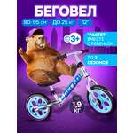 Двухколесный беговел NaVigator 12 дюймов