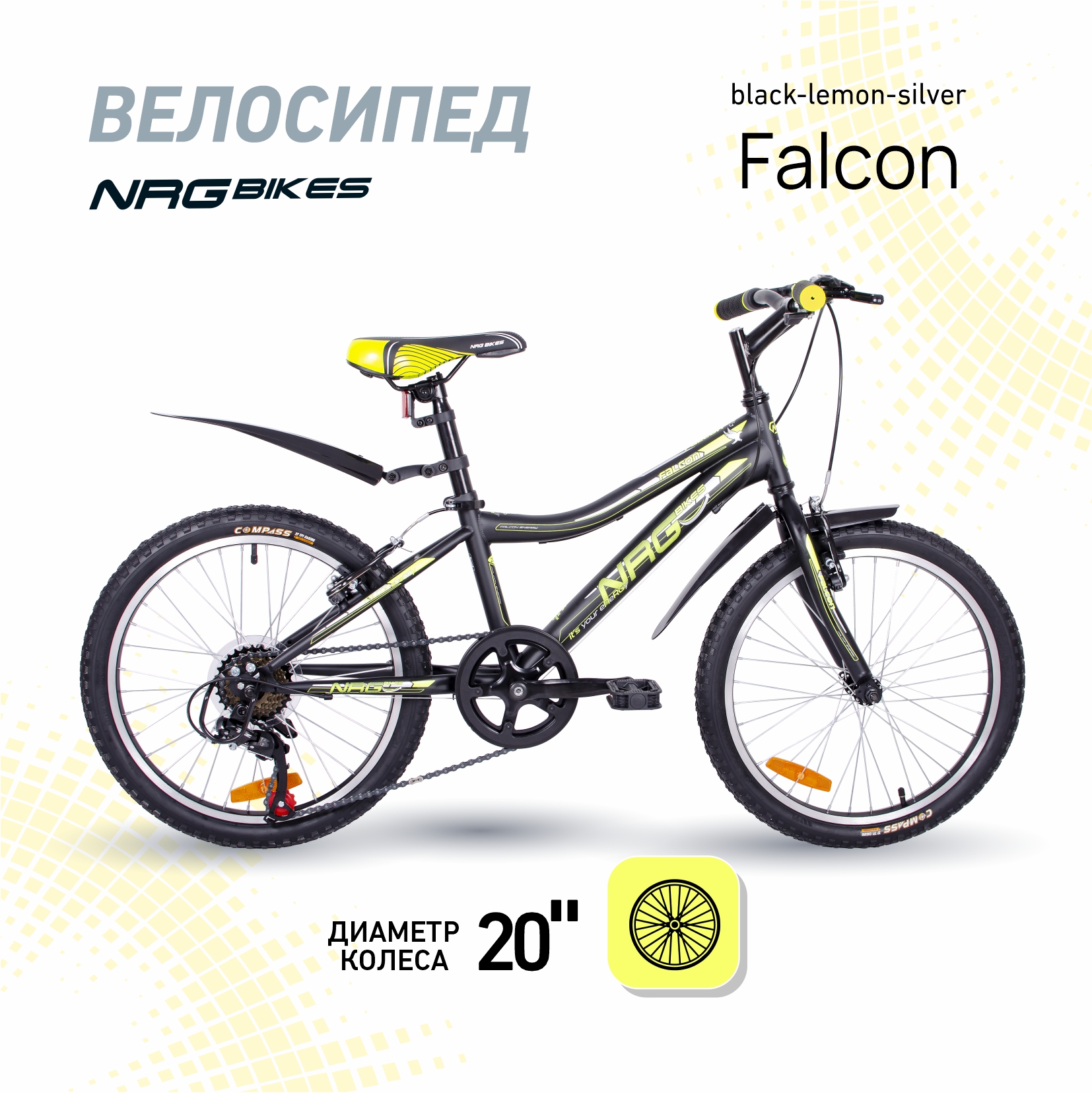 Двухколесный велосипед NRG BIKES 20 дюймов - фото 2