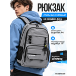 Рюкзак GSPACE Reisender серый