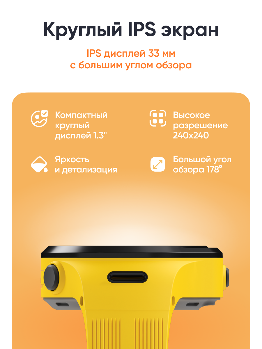 Детские смарт-часы ELARI 4GR M - фото 2