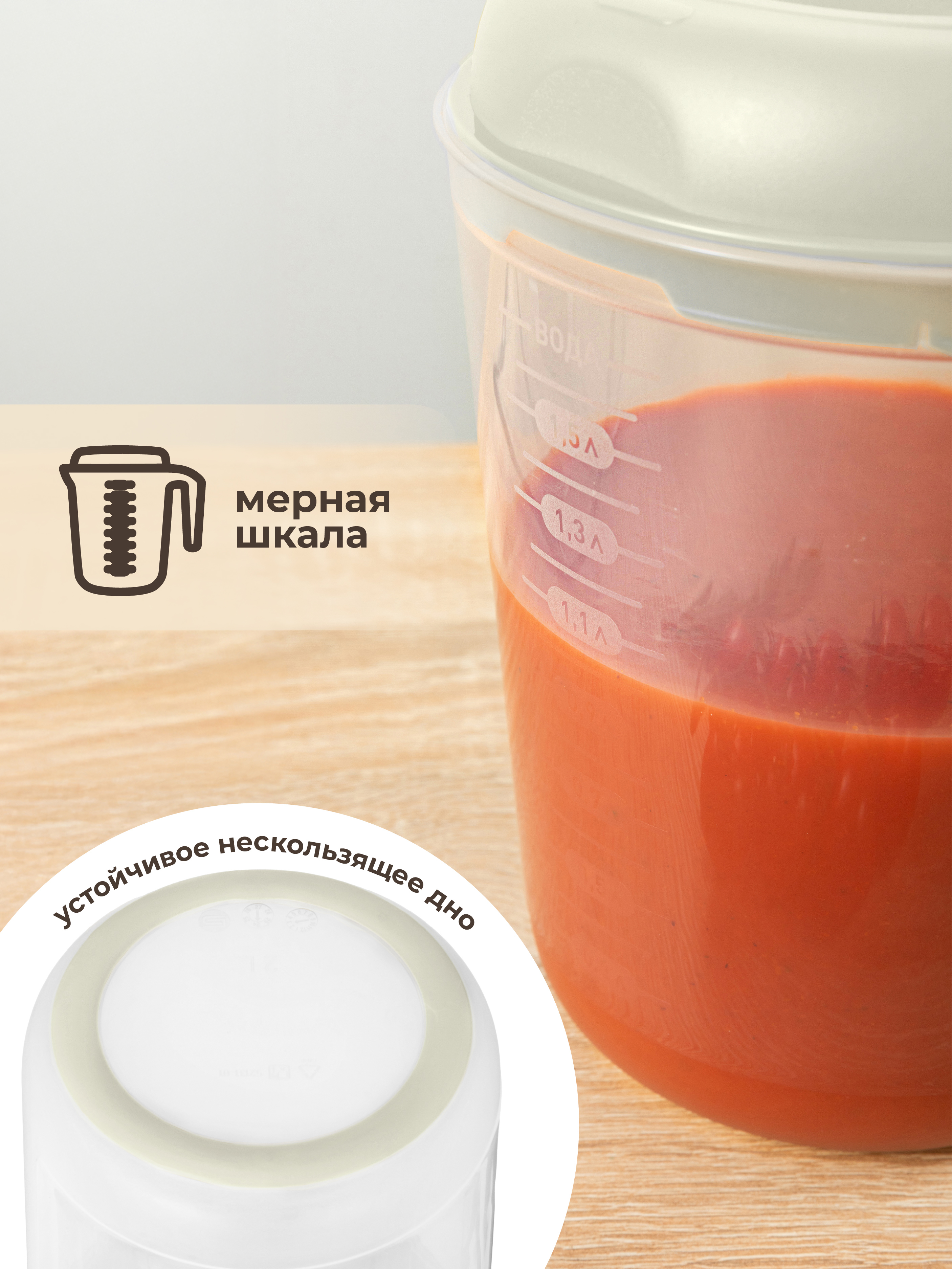 Кувшин для блендера (миксера) Phibo 2л светло-серый - фото 6