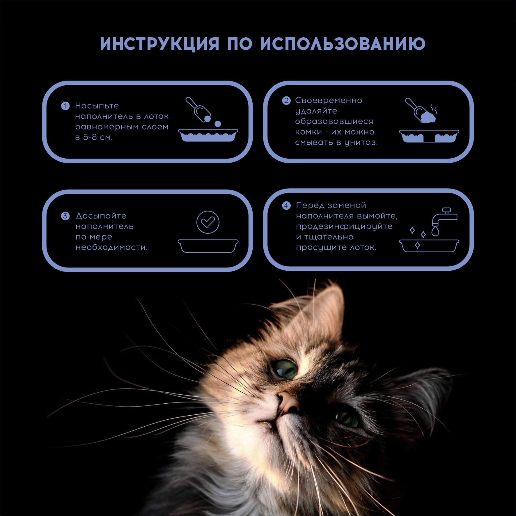 Наполнитель для кошачьего туалета Homzen Tofu Классик комкующийся 6л - фото 6