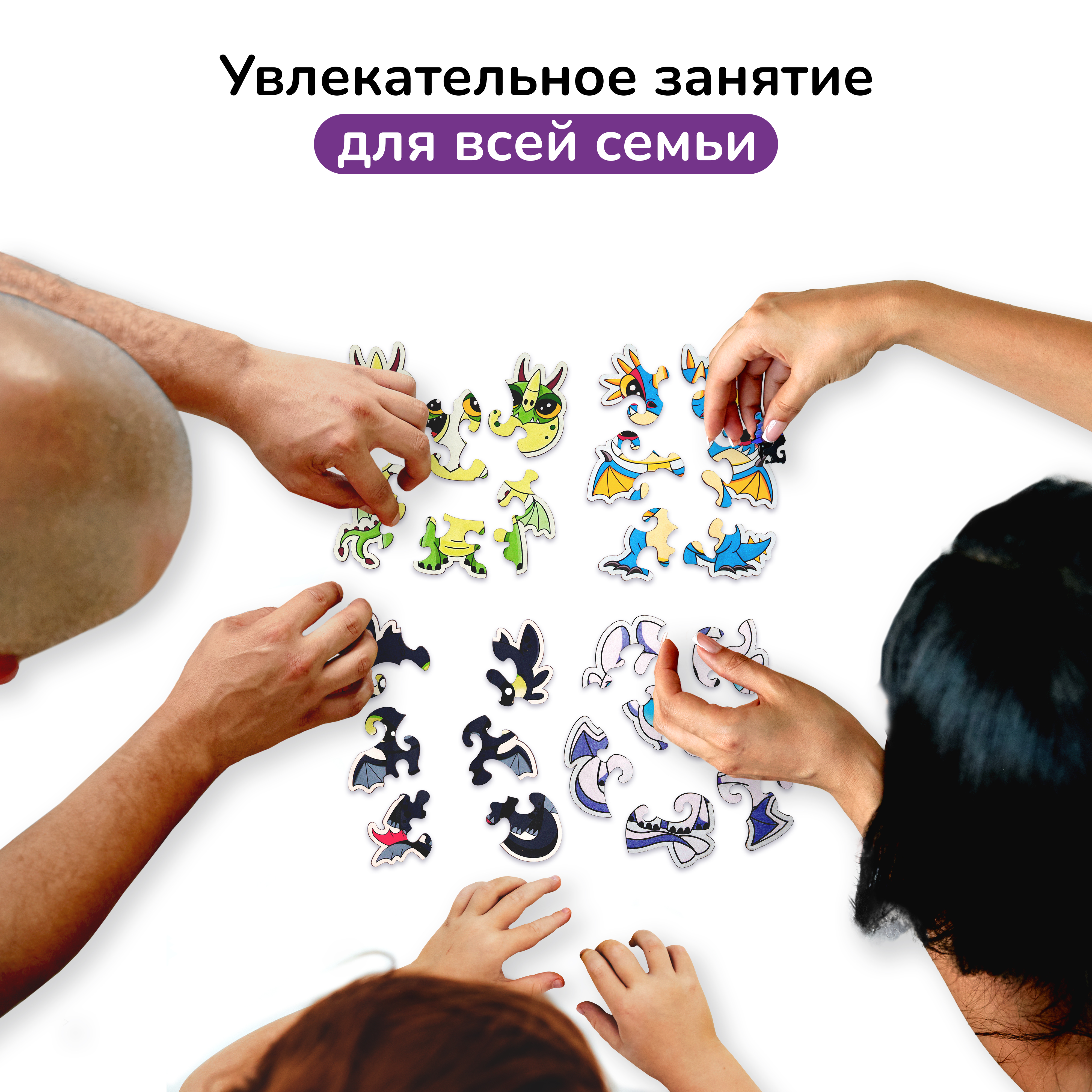 Пазл Active Puzzles деревянный - фото 6