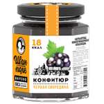 Конфитюр низкокалорийный Иван-поле Черная смородина без сахара (180 г)