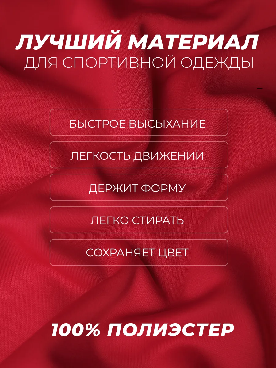 Олимпийка KELME 7461TT3052-600 - фото 8