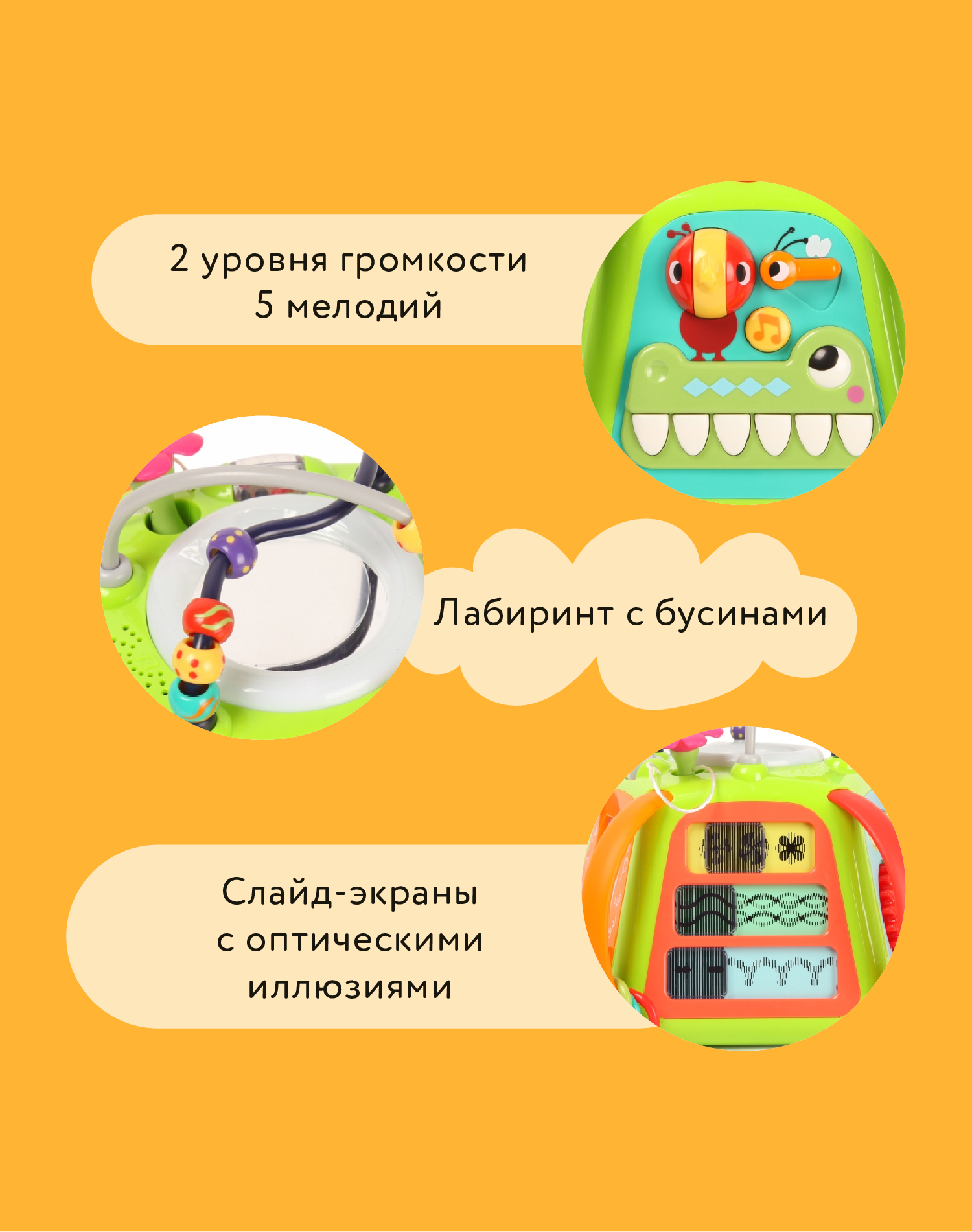 Игрушка BabyGo развивающий центр - фото 6