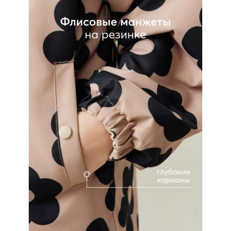 Комбинезон Happy Baby