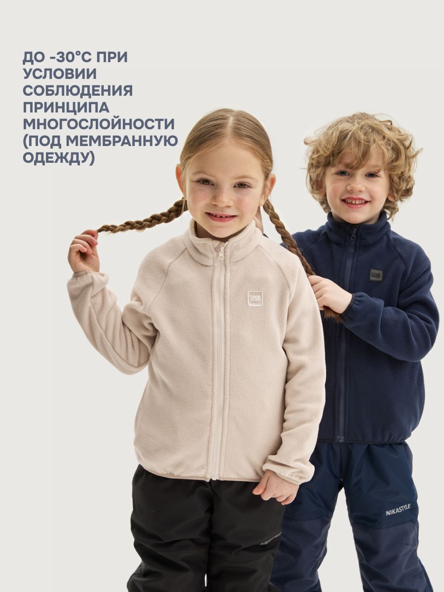 Толстовка NIKASTYLE 4т10424 беж - фото 5
