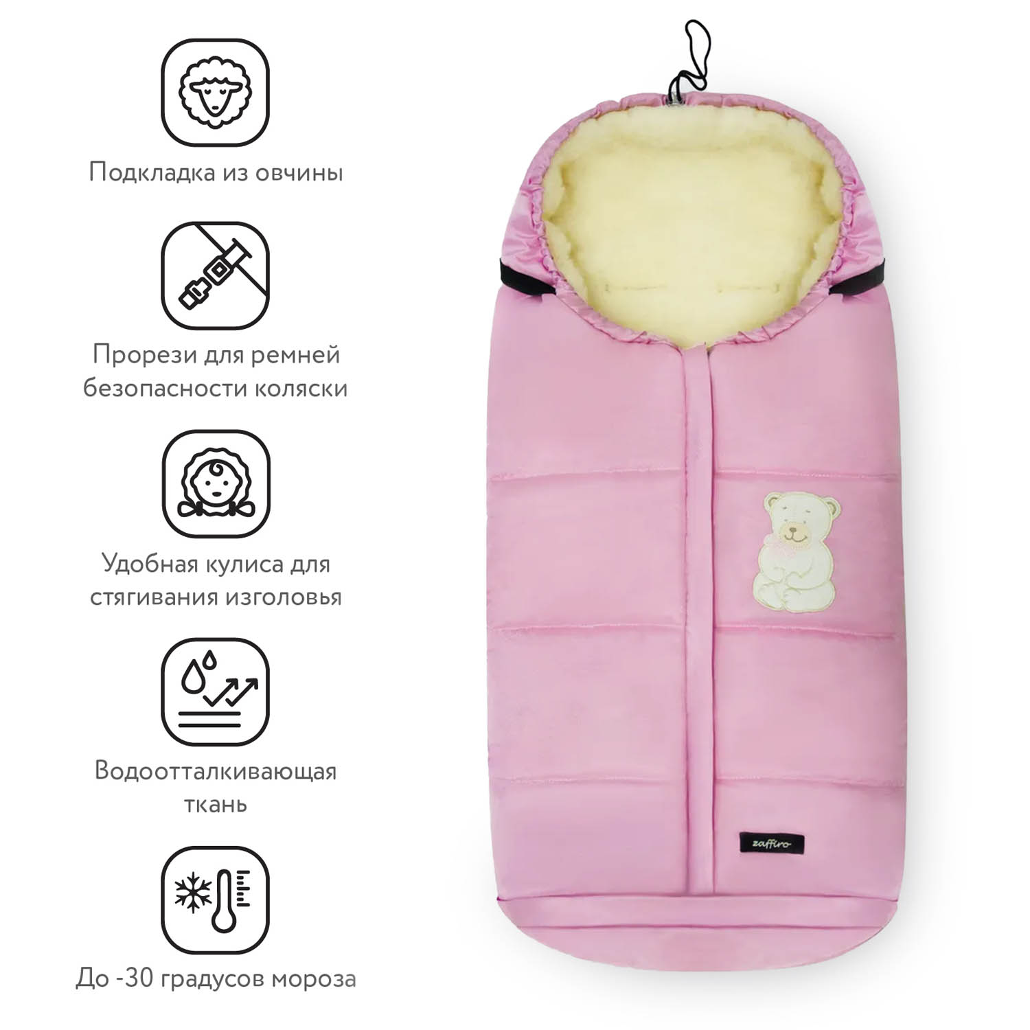 Конверт в коляску Womar Wintry - фото 1