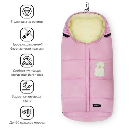 Конверт в коляску Womar Wintry