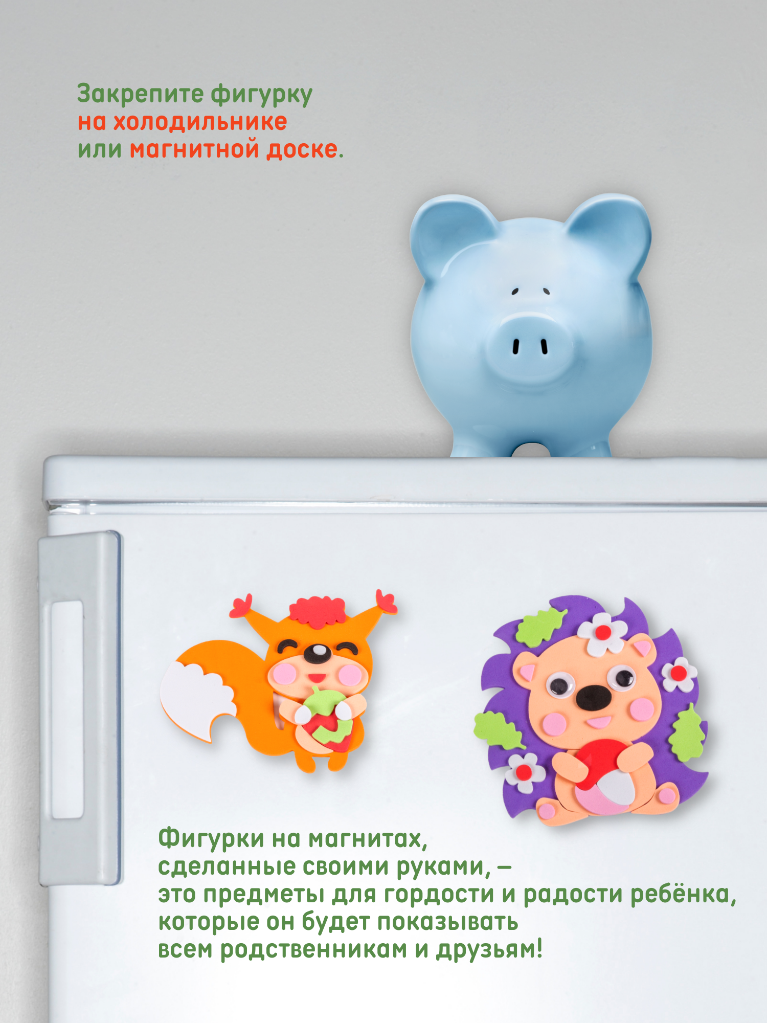 Набор для творчества Дрофа-Медиа аппликация Ёжик и Белочка - фото 4