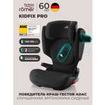 Автокресло Britax Roemer Kidfix PRO i-SIZE Classic Isofix 2/3 (15-36 кг) черный
