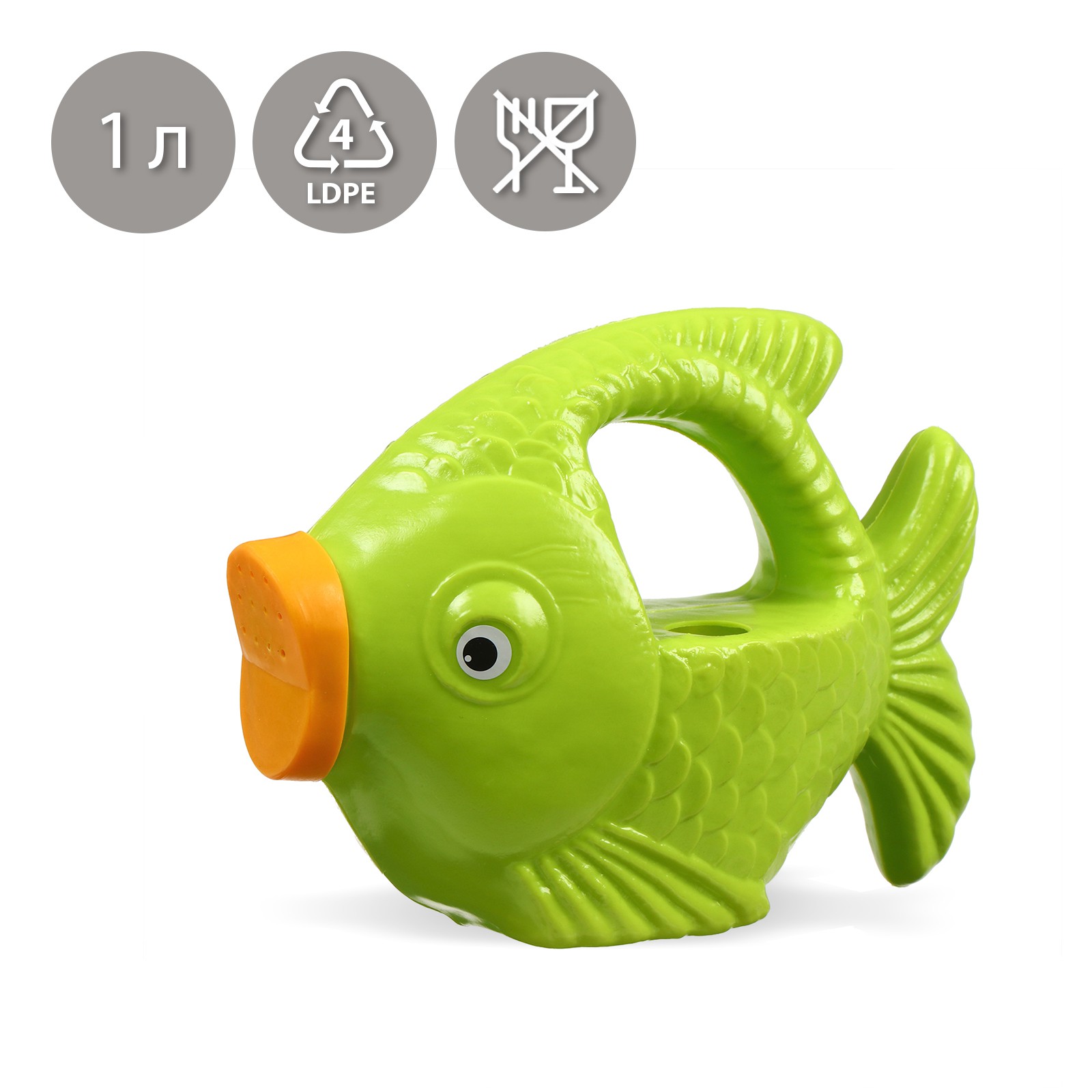 Лейка Sima-Land «Рыбка» с рассеивателем 1 л - фото 2